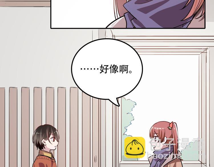 第8话 往事-第8话