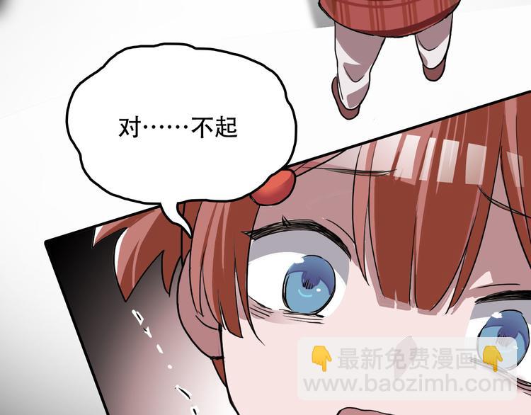 第8话 往事-第8话
