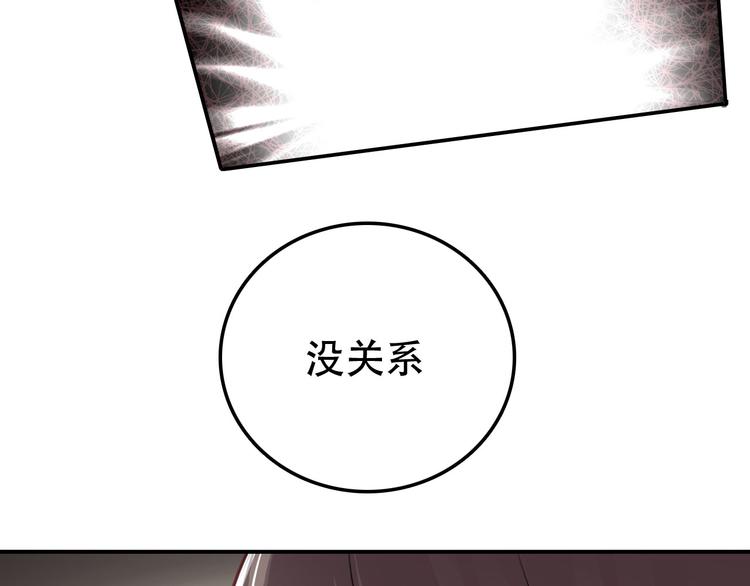 第8话 往事-第8话