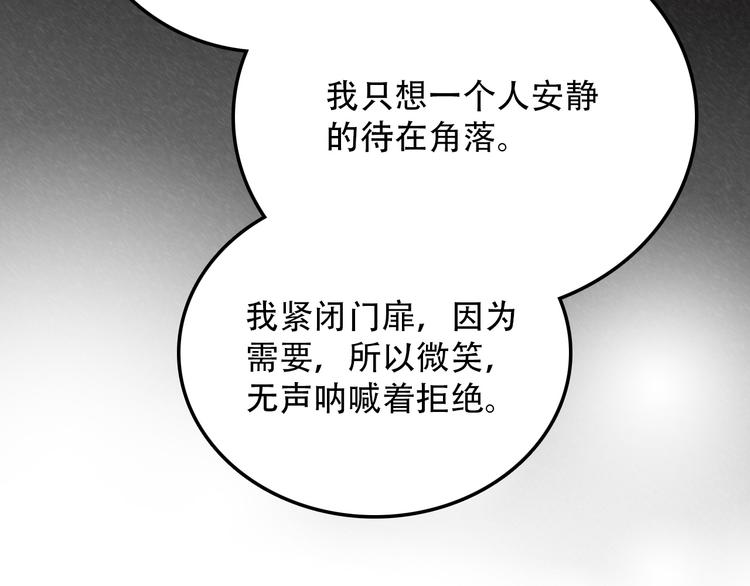 第10话 去岁(1/2)-第10话