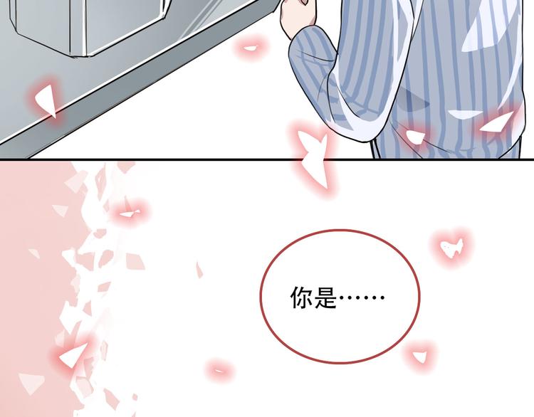 第10话 去岁(1/2)-第10话