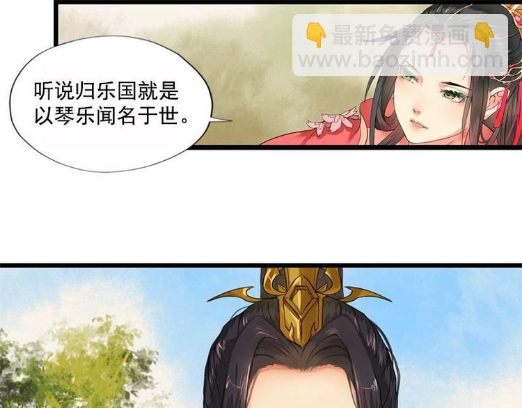 第2话 寺庙相遇（中）-第2话