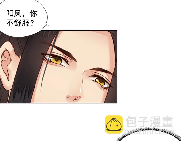 第12话 金风相逢玉露（上）-第12话