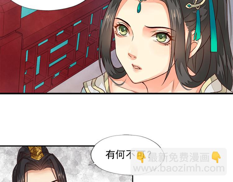 第12话 金风相逢玉露（上）-第12话