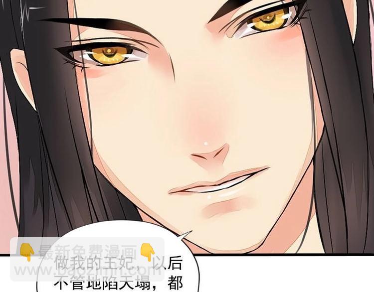 第14话 地牢见故人（上）(1/2)-第14话