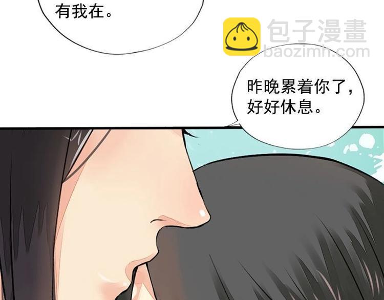 第14话 地牢见故人（上）(1/2)-第14话