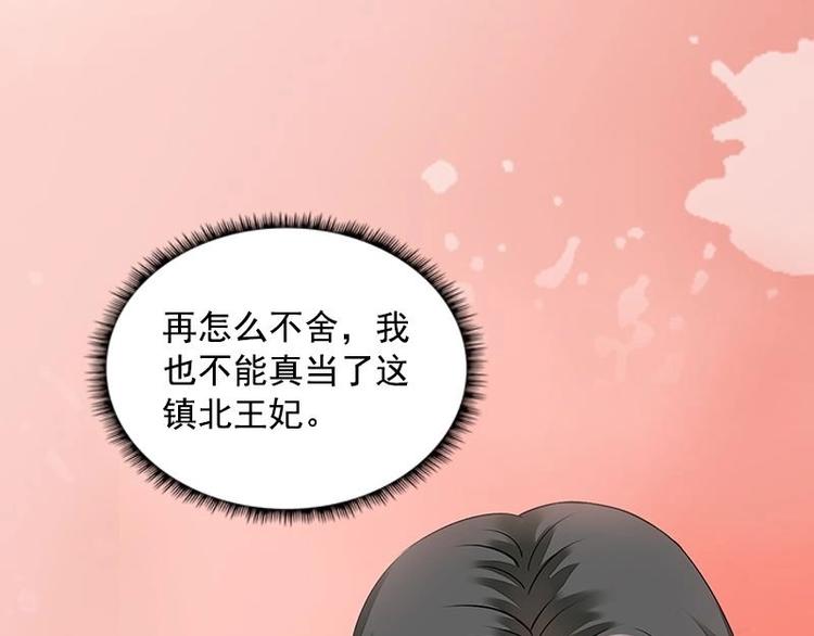 第14话 地牢见故人（上）(1/2)-第14话