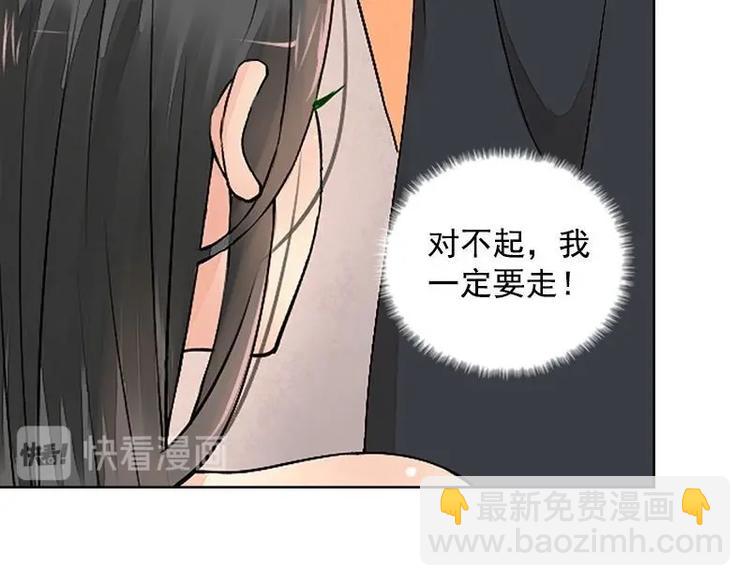 第14话 地牢见故人（上）(1/2)-第14话