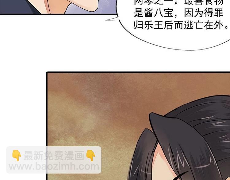 第14话 地牢见故人（上）(1/2)-第14话