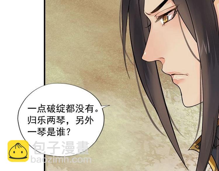 第14话 地牢见故人（上）(1/2)-第14话