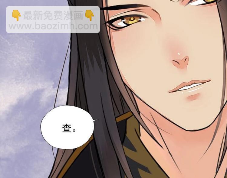 第14话 地牢见故人（上）(1/2)-第14话