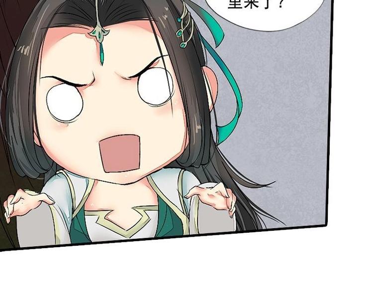第14话 地牢见故人（上）(1/2)-第14话