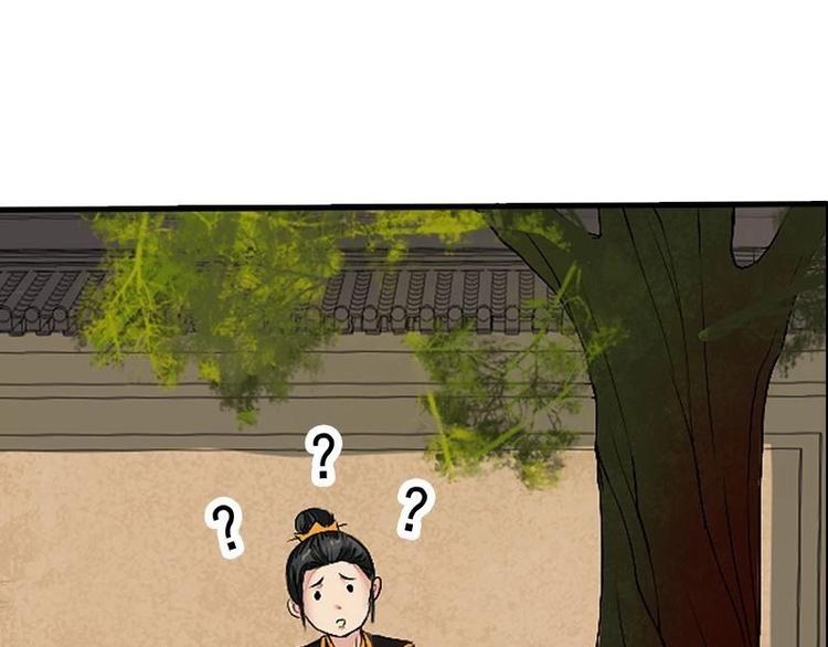 第14话 地牢见故人（上）(1/2)-第14话