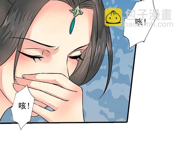 第14话 地牢见故人（上）(1/2)-第14话