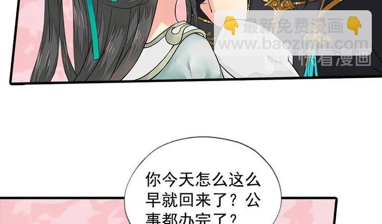 第14话 地牢见故人（上）(1/2)-第14话