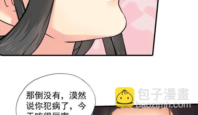 第14话 地牢见故人（上）(1/2)-第14话