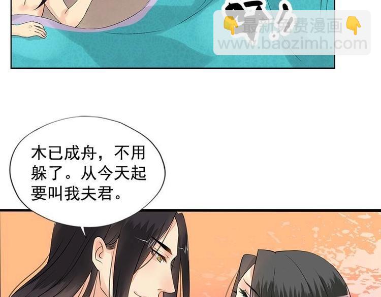 第14话 地牢见故人（上）(1/2)-第14话