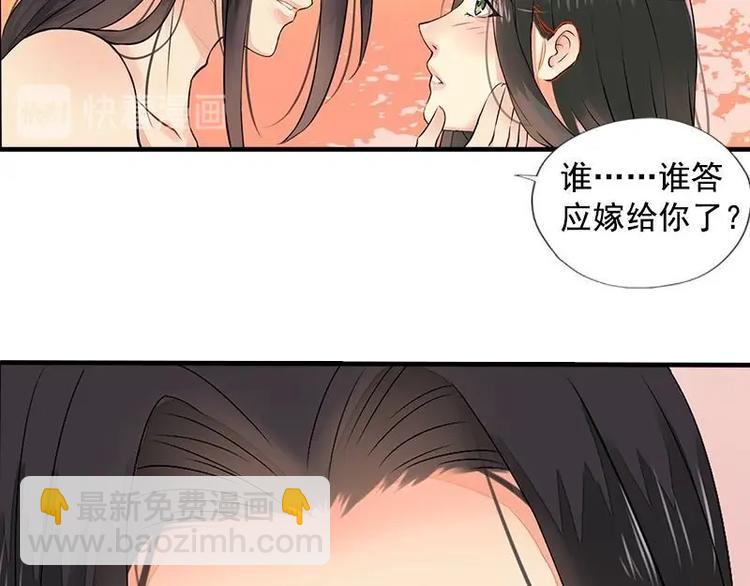 第14话 地牢见故人（上）(1/2)-第14话