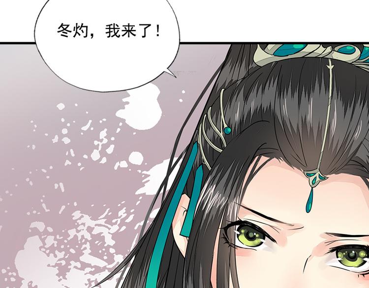 第16话 逃出王府(1/2)-第16话