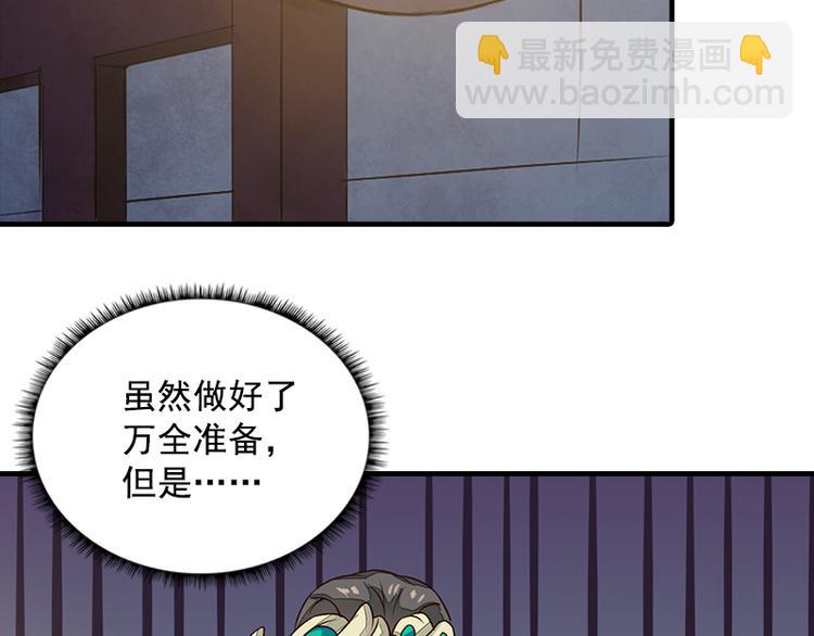 第16话 逃出王府(1/2)-第16话
