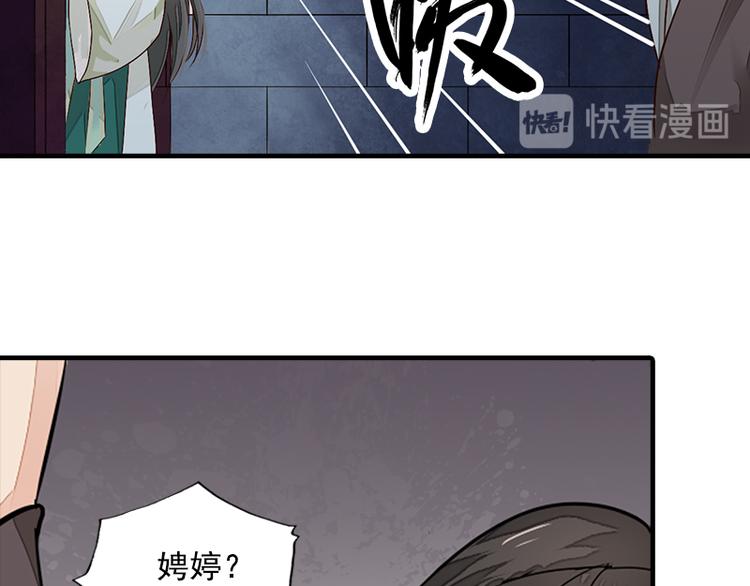 第16话 逃出王府(1/2)-第16话