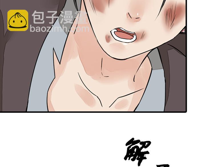 第16话 逃出王府(1/2)-第16话