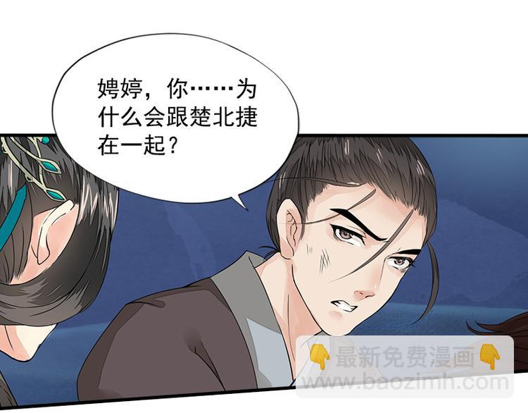 第16话 逃出王府(1/2)-第16话
