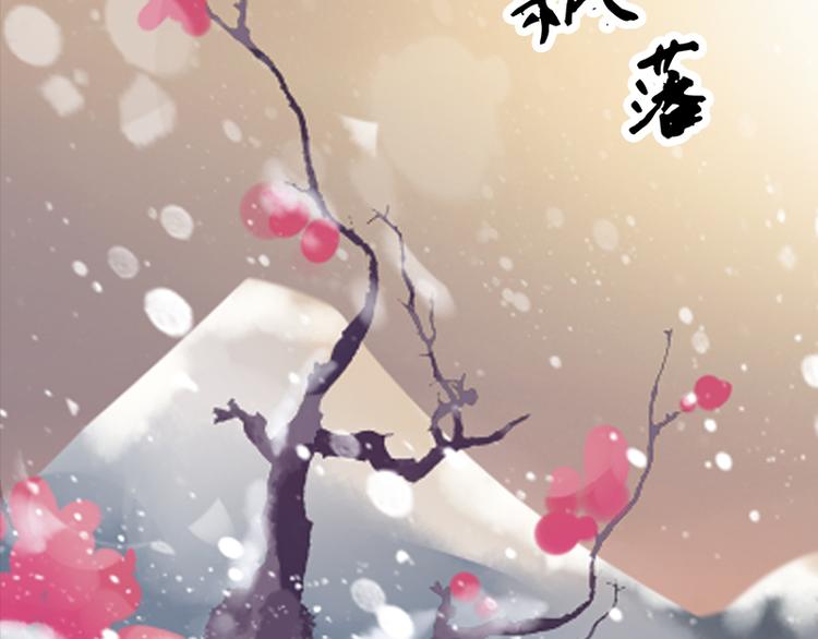 第16话 逃出王府(1/2)-第16话