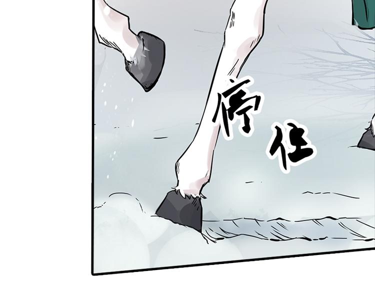 第16话 逃出王府(1/2)-第16话