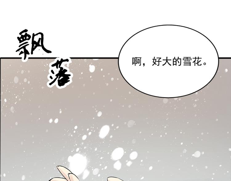 第16话 逃出王府(1/2)-第16话