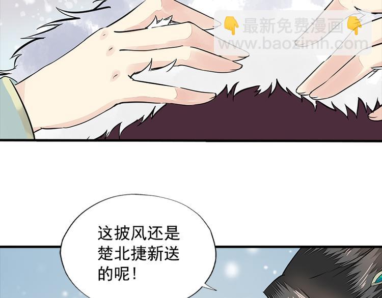 第16话 逃出王府(1/2)-第16话