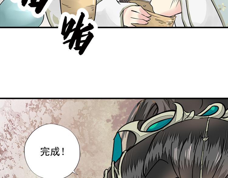 第16话 逃出王府(1/2)-第16话
