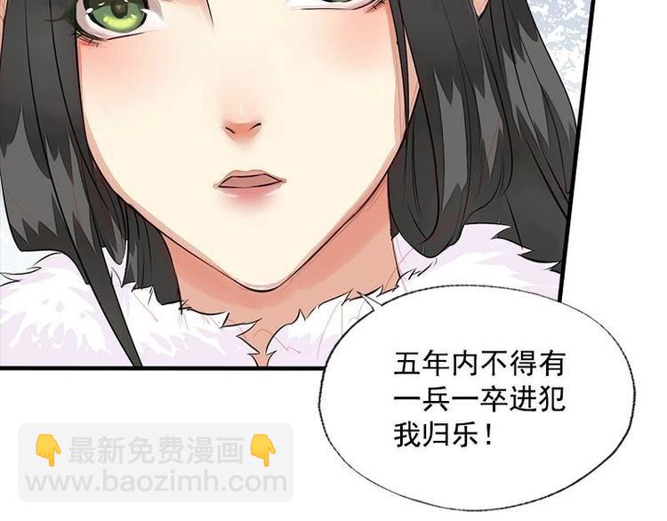第18话 故人不如故（下）(1/2)-第18话