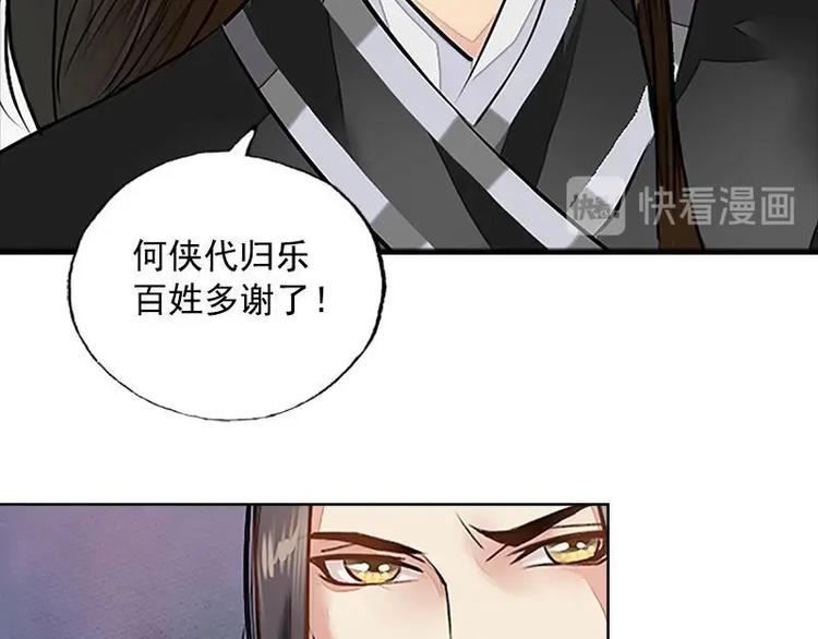 第18话 故人不如故（下）(1/2)-第18话