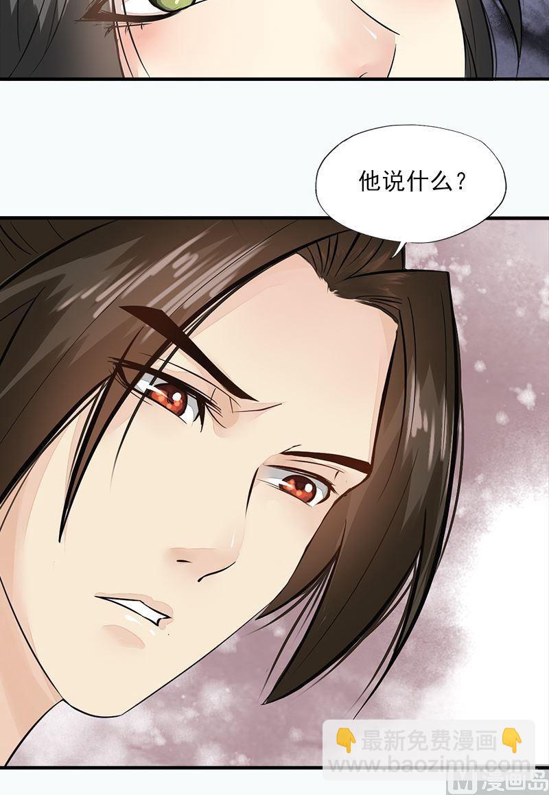 第20话 归宿（下）-第20话
