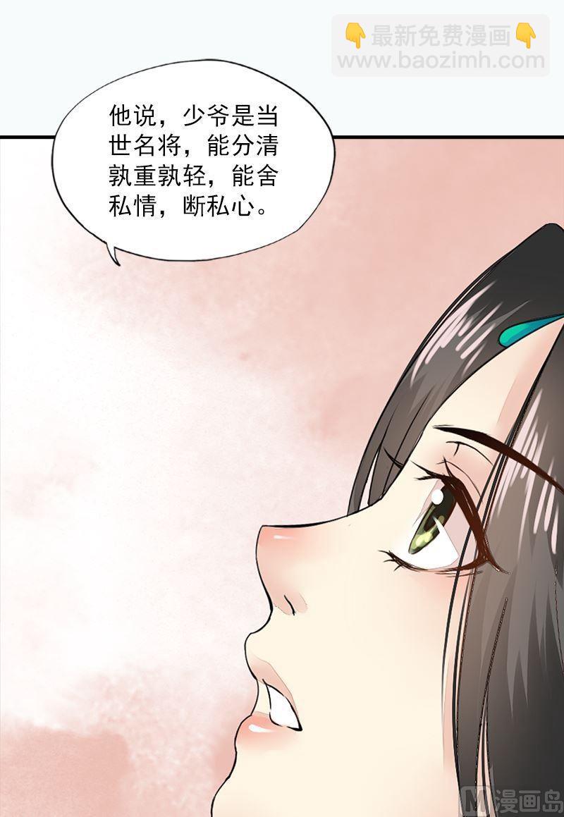 第20话 归宿（下）-第20话