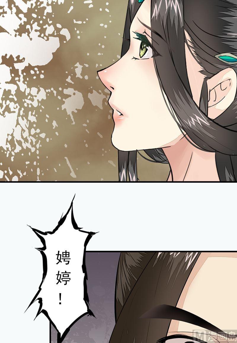 第20话 归宿（下）-第20话