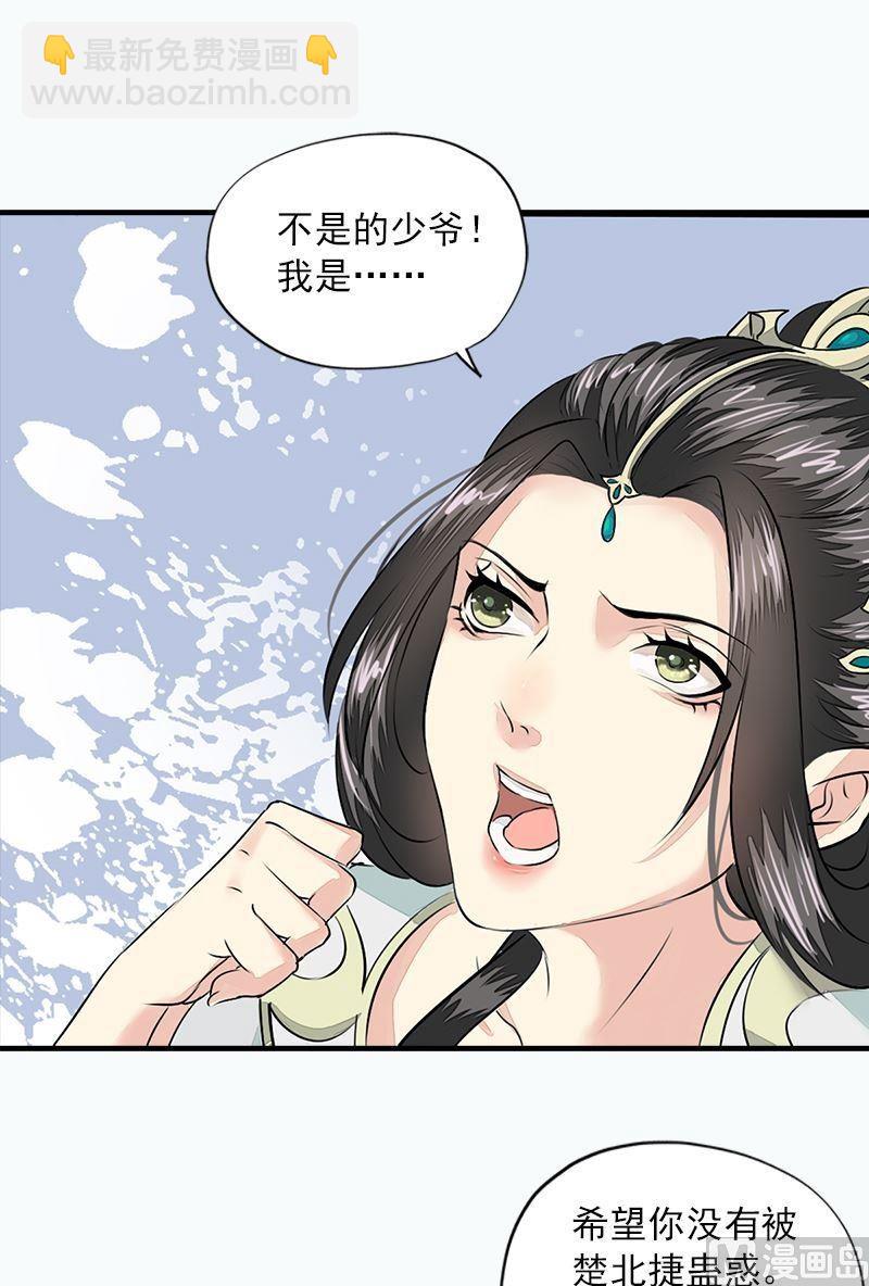 第20话 归宿（下）-第20话