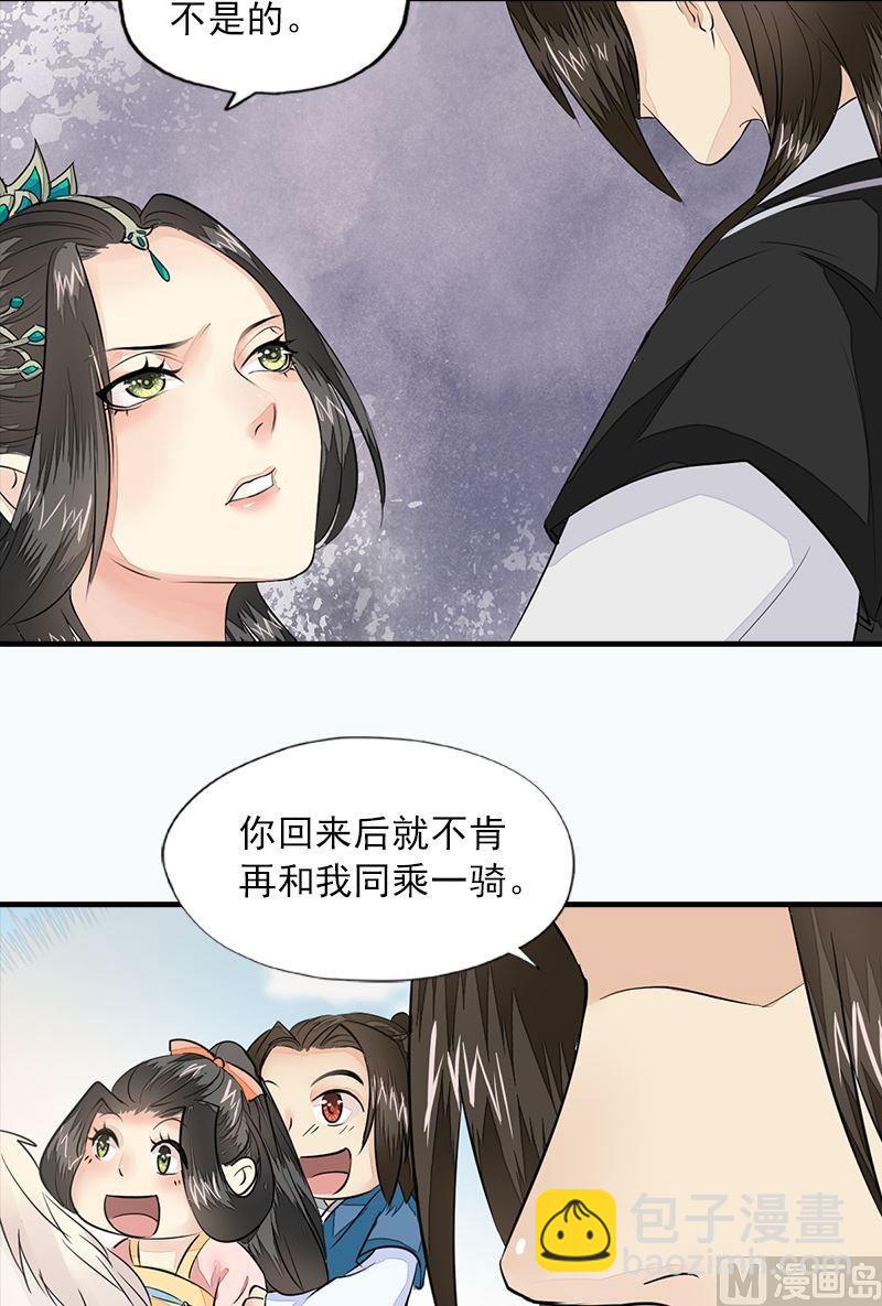 第20话 归宿（下）-第20话
