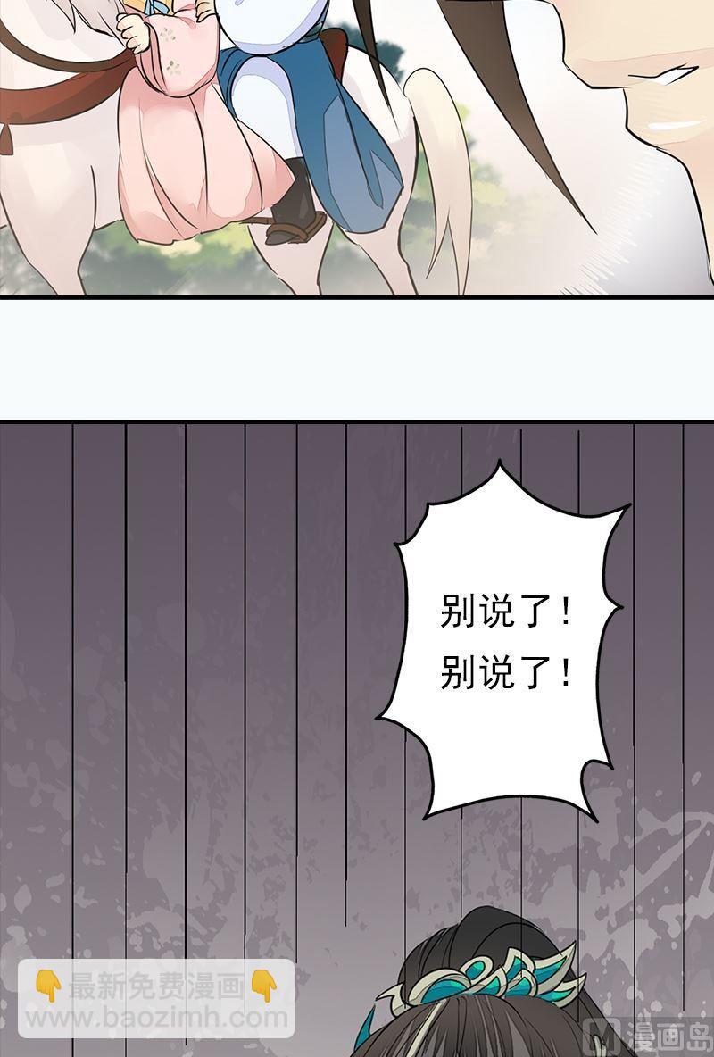 第20话 归宿（下）-第20话