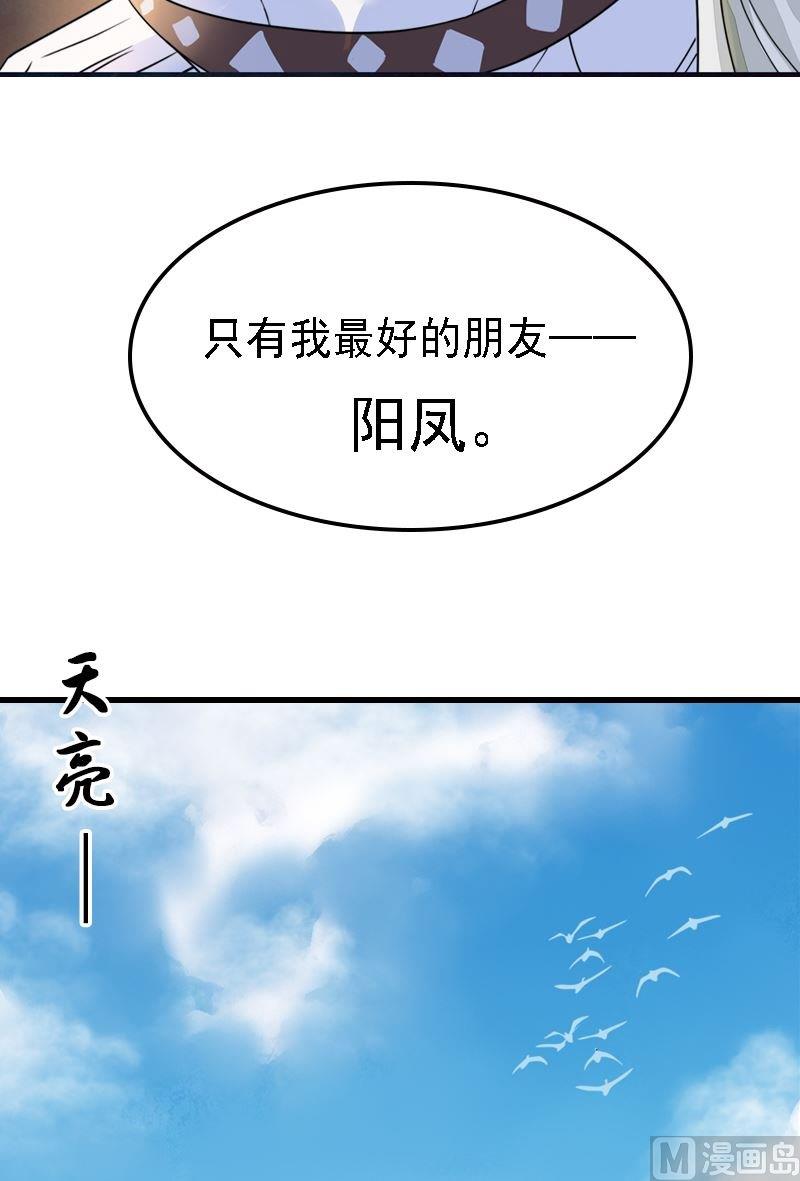 第22话 人去寨空-第22话