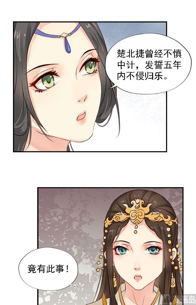 第24话 苦苦相求(1/2)-第24话