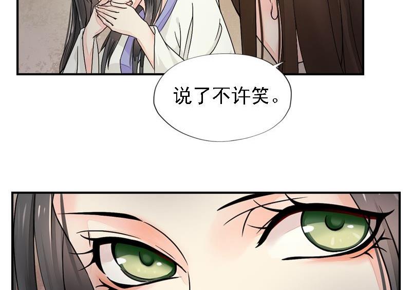第24话 苦苦相求(1/2)-第24话