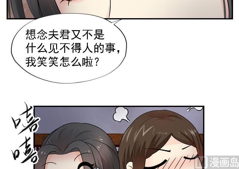 第24话 苦苦相求(1/2)-第24话