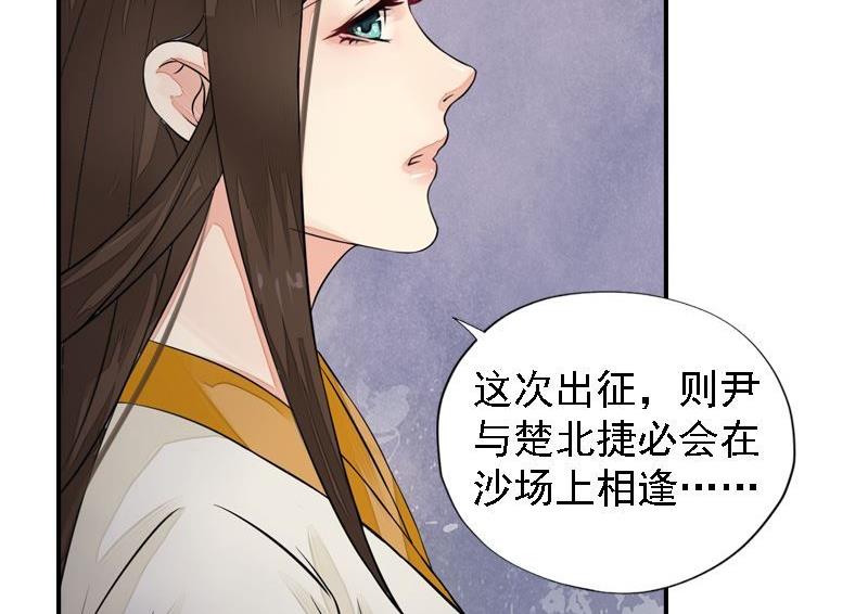 第24话 苦苦相求(1/2)-第24话