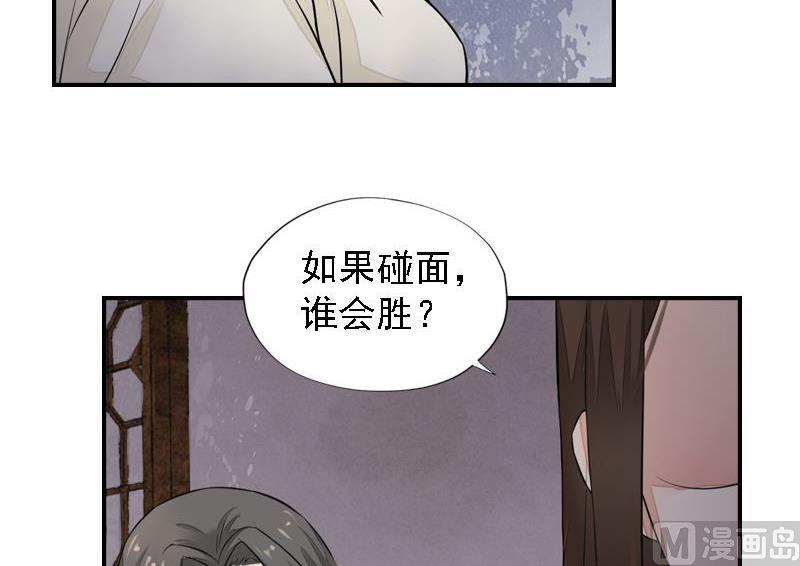 第24话 苦苦相求(1/2)-第24话
