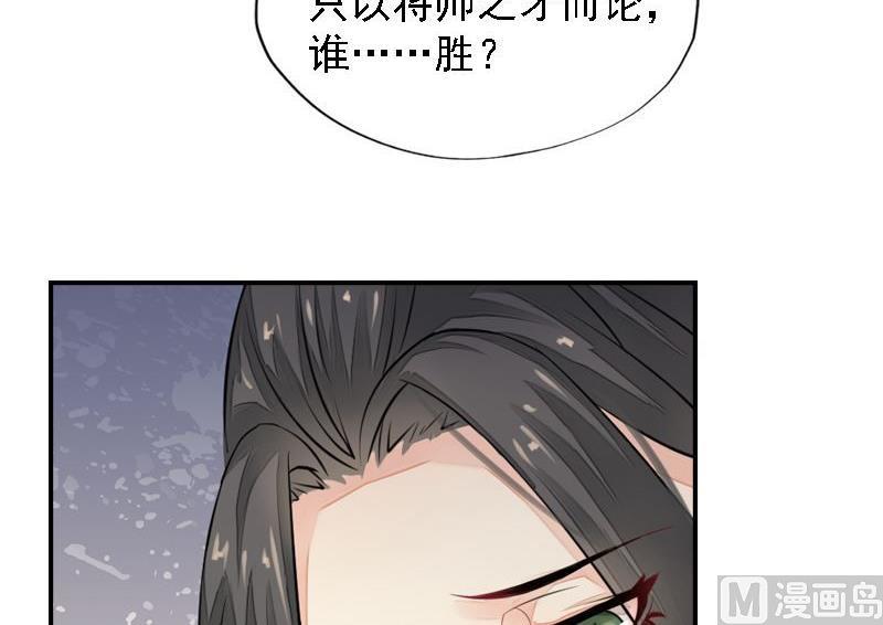 第24话 苦苦相求(1/2)-第24话