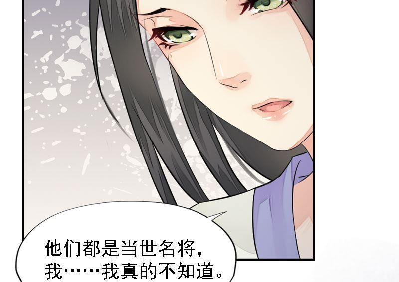 第24话 苦苦相求(1/2)-第24话