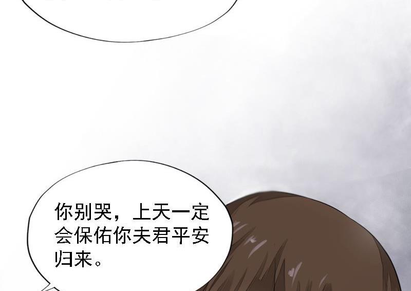 第24话 苦苦相求(1/2)-第24话