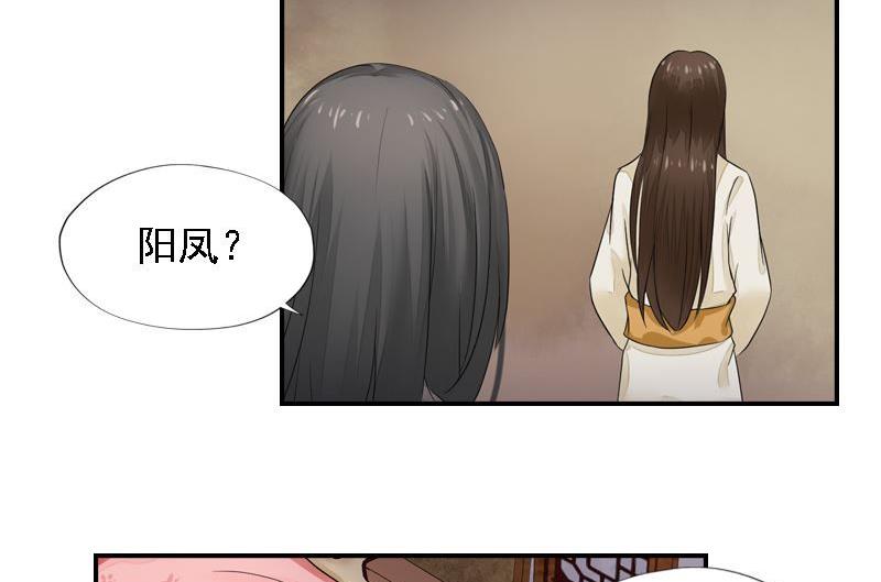 第24话 苦苦相求(1/2)-第24话